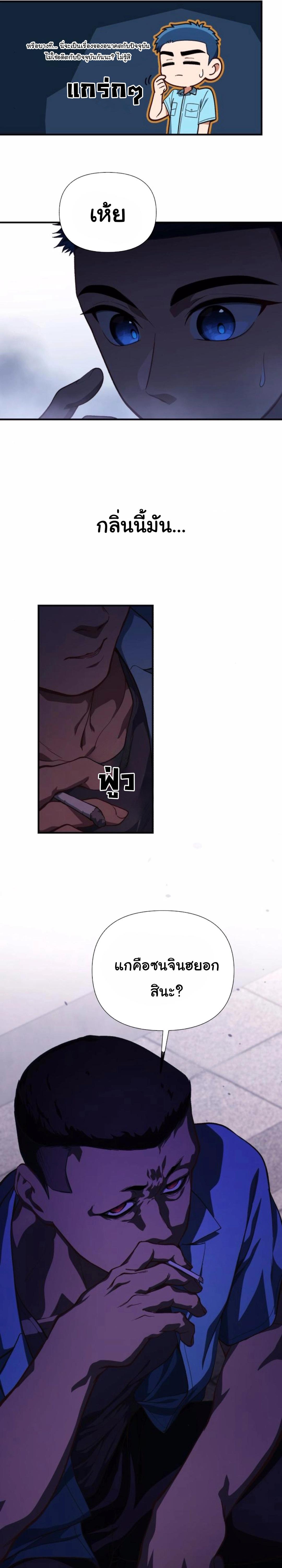 Manga-lc-com อ่านมังงะ อ่านการ์ตูน ออนไลน์ ฟรี The Genius Wants to be Ordinary! ตอนที่ 1 2 3 4 5 6 7 8 9 10 11 12 13 14 ฟรี ไม่มีโฆษณา Manga-lc - อ่าน มังงะ อ่าน การ์ตูน ออนไลน์ อ่านมังงะ ฟรี