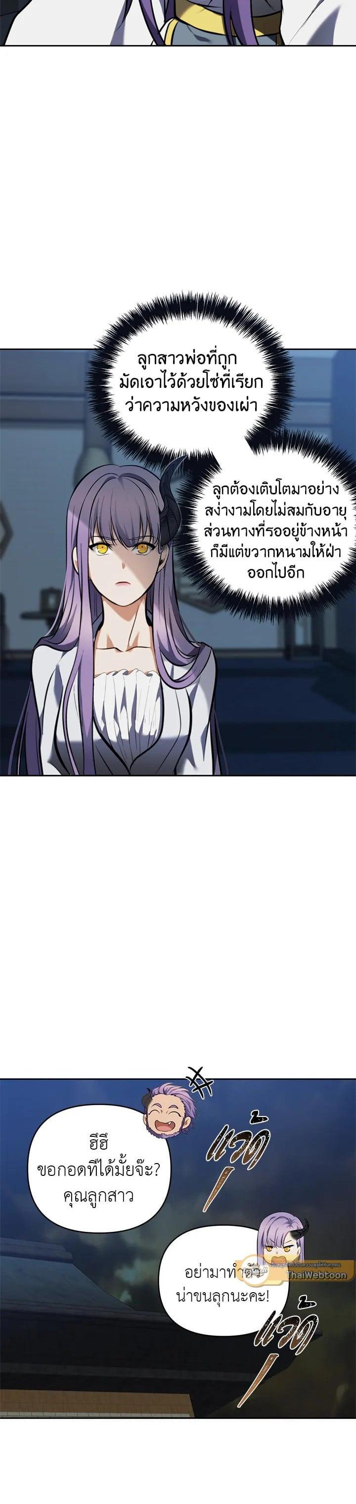 Manga-lc-com อ่านมังงะ อ่านการ์ตูน ออนไลน์ ฟรี Second Life Ranker ตอนที่ 1 2 3 4 5 6 7 8 9 10 11 12 13 14 ฟรี ไม่มีโฆษณา Manga-lc - อ่าน มังงะ อ่าน การ์ตูน ออนไลน์ อ่านมังงะ ฟรี