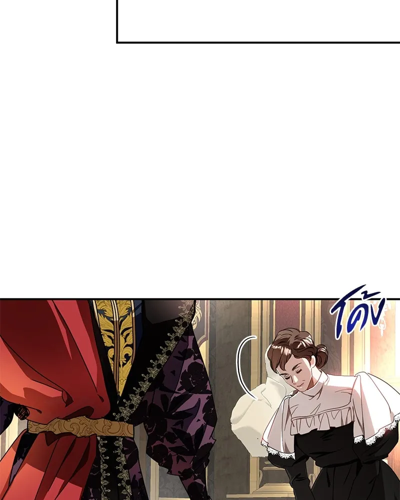 คนรักตายกลายเป็นทรราช ตอนที่ 7 รูปที่ 109