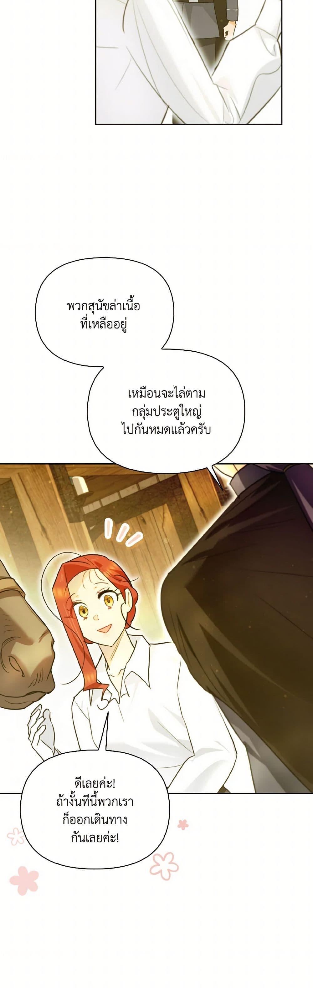 Manga-lc-com อ่านมังงะ อ่านการ์ตูน ออนไลน์ ฟรี I Possessed a Villainess, but I Wanna Raise Cats! ตอนที่ 1 2 3 4 5 6 7 8 9 10 11 12 13 14 ฟรี ไม่มีโฆษณา Manga-lc - อ่าน มังงะ อ่าน การ์ตูน ออนไลน์ อ่านมังงะ ฟรี