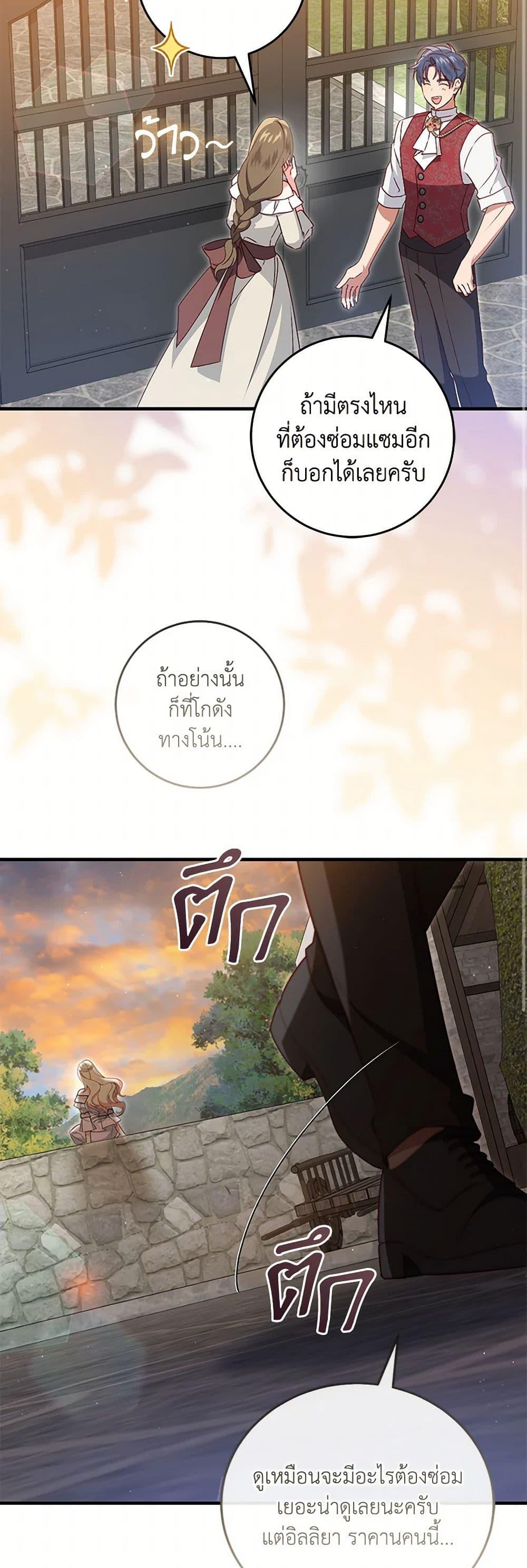 Manga-lc-com อ่านมังงะ อ่านการ์ตูน ออนไลน์ ฟรี I’ll Take the Dukedom From Today ตอนที่ 1 2 3 4 5 6 7 8 9 10 11 12 13 14 ฟรี ไม่มีโฆษณา Manga-lc - อ่าน มังงะ อ่าน การ์ตูน ออนไลน์ อ่านมังงะ ฟรี