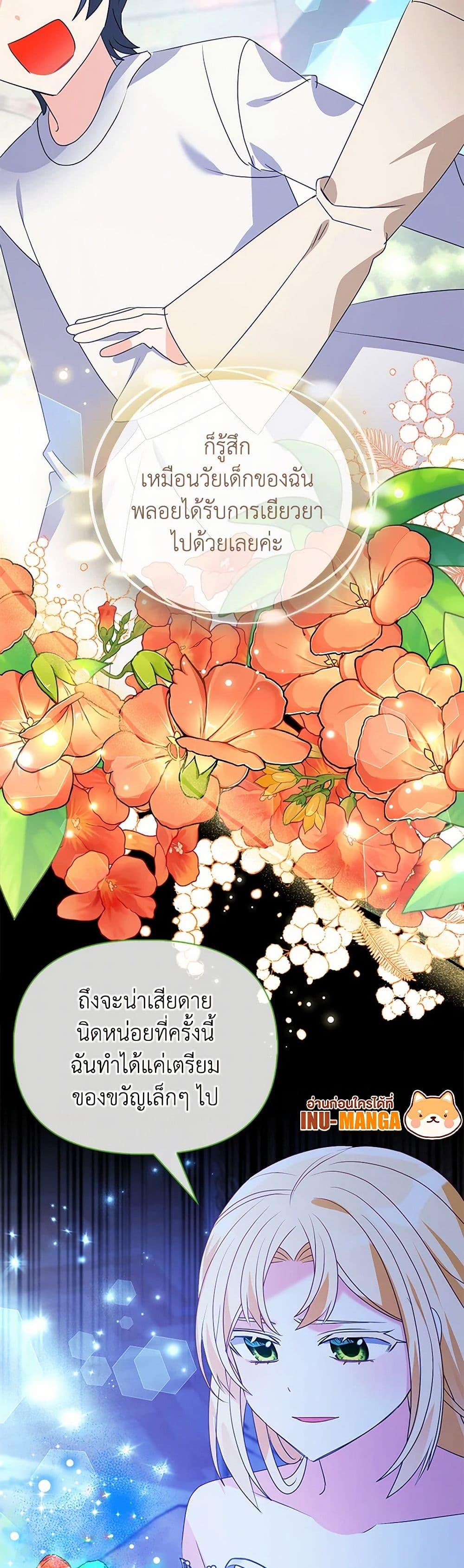 Manga-lc-com อ่านมังงะ อ่านการ์ตูน ออนไลน์ ฟรี The Fake Rides in a Flower Kiln ตอนที่ 1 2 3 4 5 6 7 8 9 10 11 12 13 14 ฟรี ไม่มีโฆษณา Manga-lc - อ่าน มังงะ อ่าน การ์ตูน ออนไลน์ อ่านมังงะ ฟรี