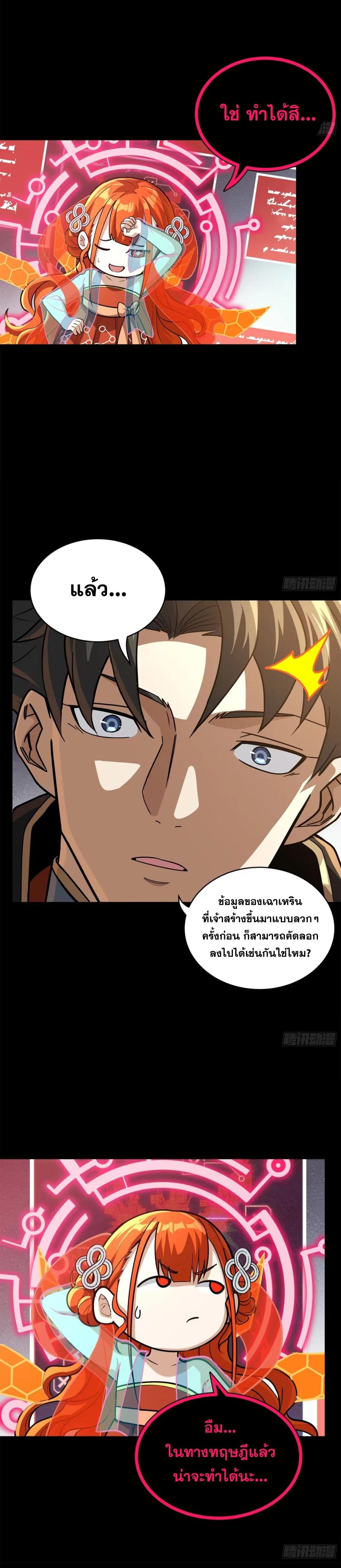 Manga-lc-com อ่านมังงะ อ่านการ์ตูน ออนไลน์ ฟรี Legend of Star General ตอนที่ 1 2 3 4 5 6 7 8 9 10 11 12 13 14 ฟรี ไม่มีโฆษณา Manga-lc - อ่าน มังงะ อ่าน การ์ตูน ออนไลน์ อ่านมังงะ ฟรี