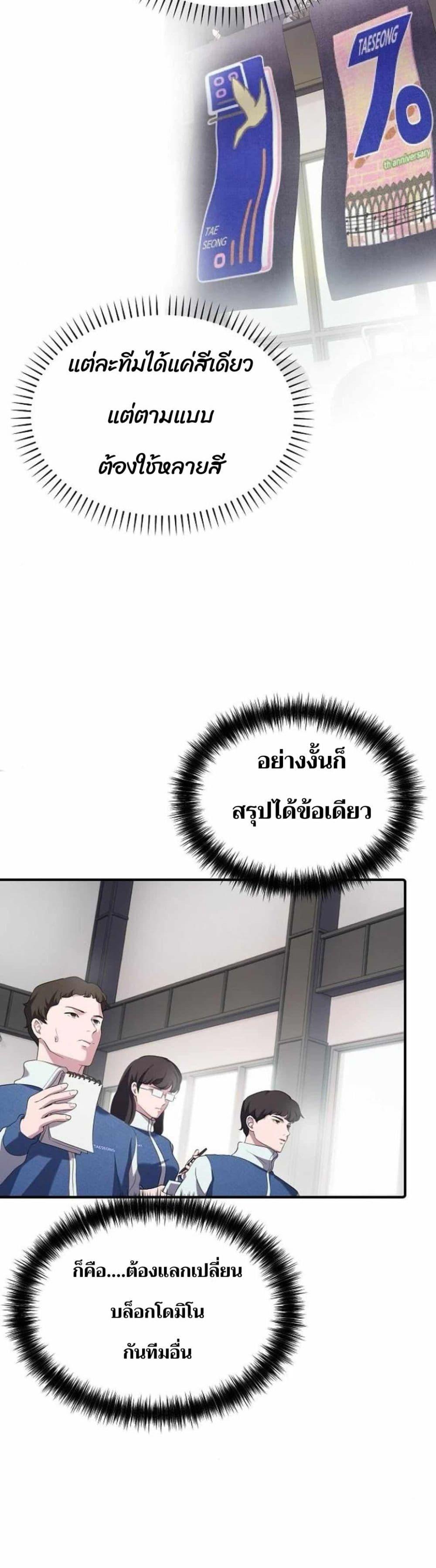 Manga-lc-com อ่านมังงะ อ่านการ์ตูน ออนไลน์ ฟรี The Corporations Bottom Works Well ตอนที่ 1 2 3 4 5 6 7 8 9 10 11 12 13 14 ฟรี ไม่มีโฆษณา Manga-lc - อ่าน มังงะ อ่าน การ์ตูน ออนไลน์ อ่านมังงะ ฟรี
