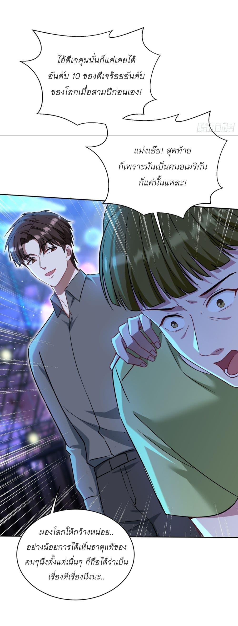 Manga-lc-com อ่านมังงะ อ่านการ์ตูน ออนไลน์ ฟรี Became a Billionaire After Dog Licking Improperly ตอนที่ 1 2 3 4 5 6 7 8 9 10 11 12 13 14 ฟรี ไม่มีโฆษณา Manga-lc - อ่าน มังงะ อ่าน การ์ตูน ออนไลน์ อ่านมังงะ ฟรี