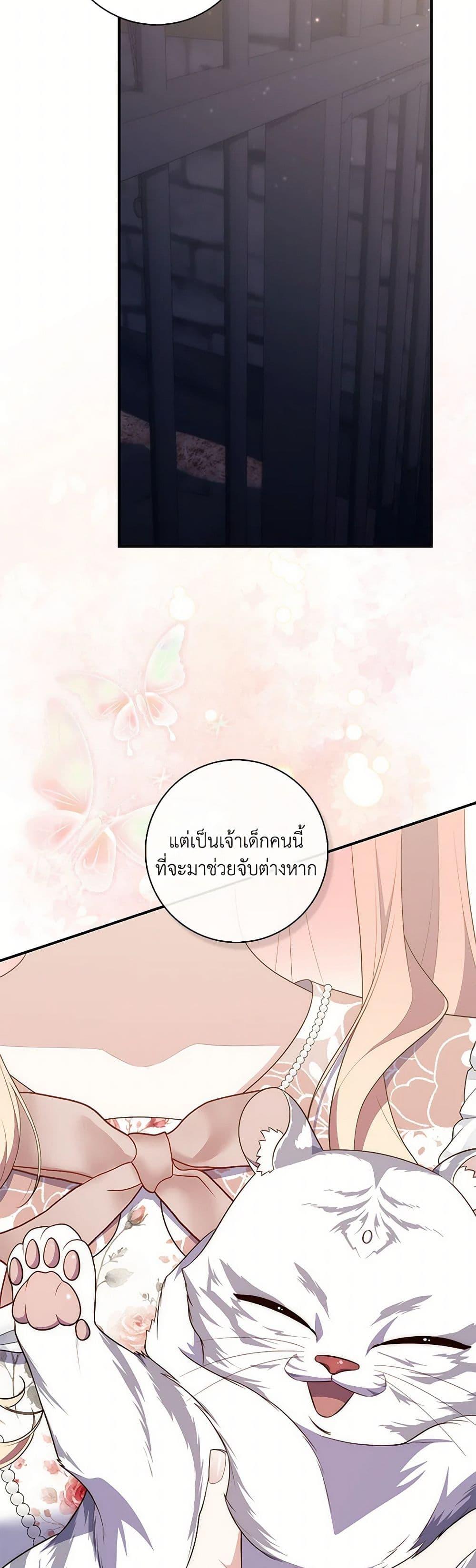 Manga-lc-com อ่านมังงะ อ่านการ์ตูน ออนไลน์ ฟรี Fortune-Telling Lady ตอนที่ 1 2 3 4 5 6 7 8 9 10 11 12 13 14 ฟรี ไม่มีโฆษณา Manga-lc - อ่าน มังงะ อ่าน การ์ตูน ออนไลน์ อ่านมังงะ ฟรี