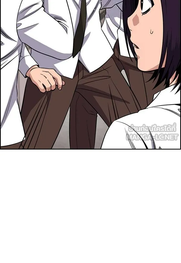 การศึกษาที่แท้จริง ตอนที่ 179 รูปที่ 3