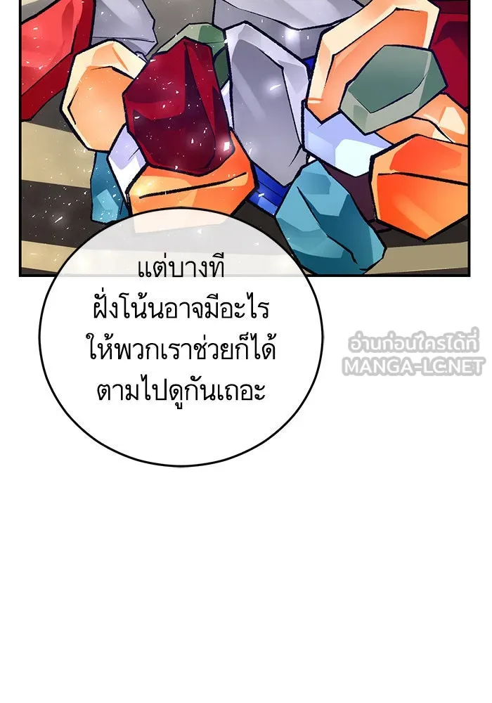 บุตรีดยุกขอไม่แต่งงานbrกับหนุ่มในฝัน ตอนที่ 102 รูปที่ 108