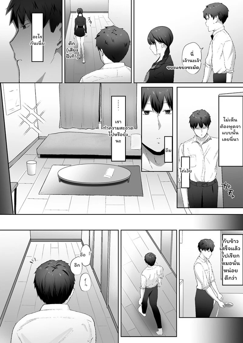 Doujin-Lc- อ่าน โดจิน มังฮวา เกาหลี ญี่ปุ่น จีน แปลไทย พี่ชายวัยทำงานกับน้องสาวตัวแสบ  [でぃお] 生意気な妹が実は俺のことが好きだったので甘々セックスで仲直りする話 ตอนที่ 1 ฟรี ไม่มีโฆษณา อ่าน โดจิน Manhwa เกาหลี ญี่ปุ่น จีน เรามีครบ คัดมาให้เน้นๆ โดจิน 18+ รับประกันความฟินโดย Doujin Lc