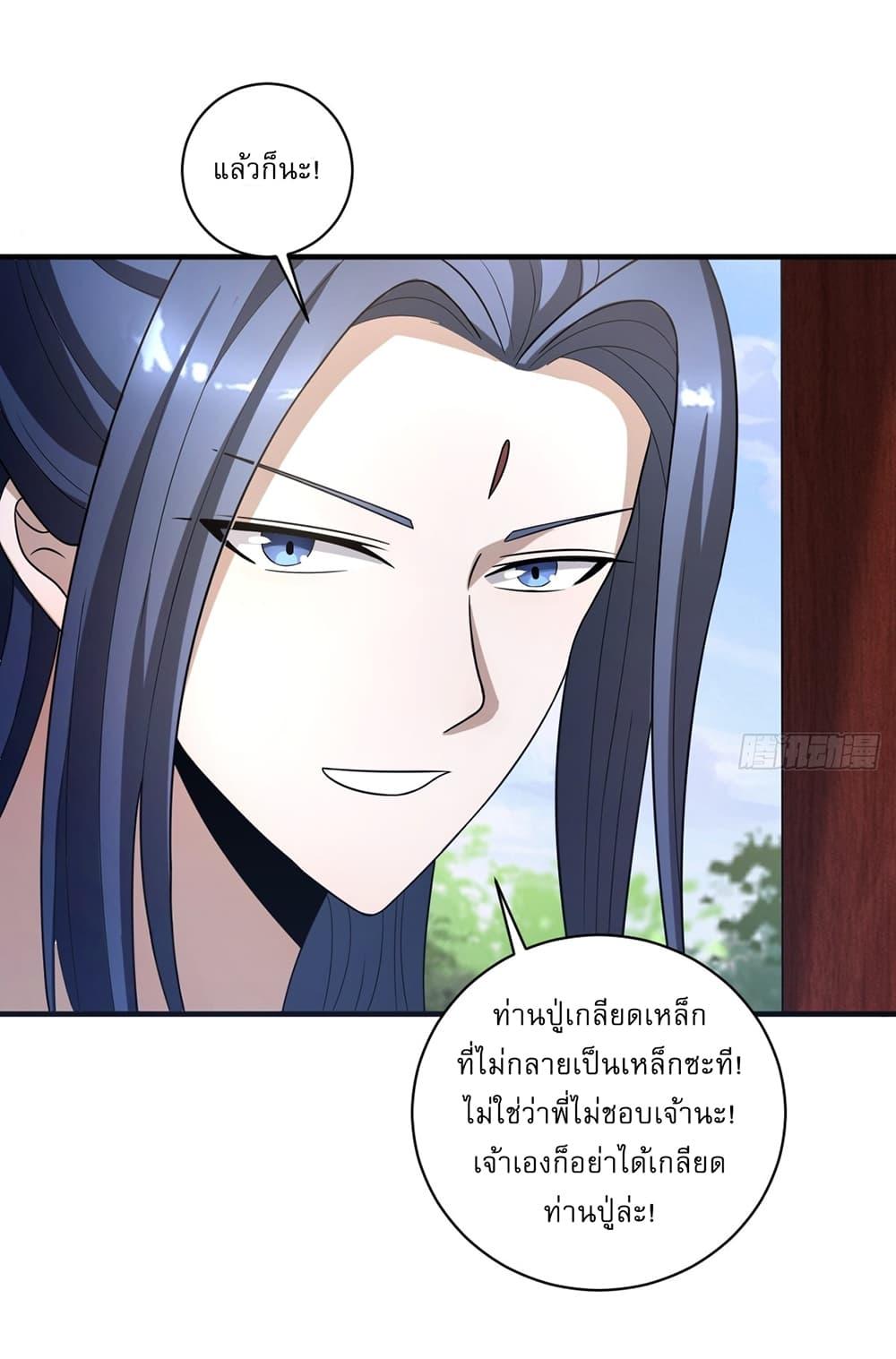Manga-lc-com อ่านมังงะ อ่านการ์ตูน ออนไลน์ ฟรี Invincible After a Hundred Years of Seclusion ตอนที่ 1 2 3 4 5 6 7 8 9 10 11 12 13 14 ฟรี ไม่มีโฆษณา Manga-lc - อ่าน มังงะ อ่าน การ์ตูน ออนไลน์ อ่านมังงะ ฟรี