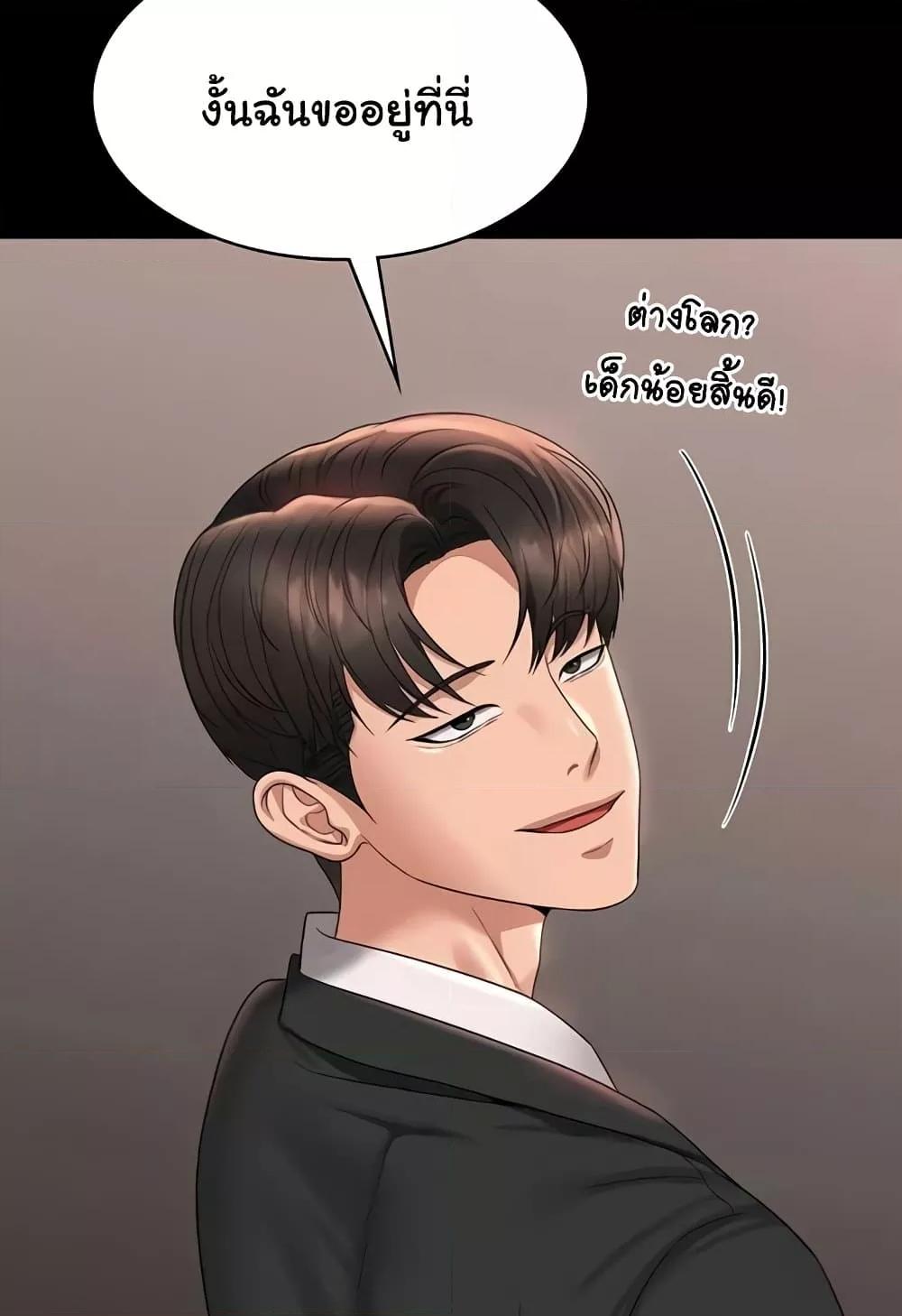 Doujin-Lc- อ่าน โดจิน มังฮวา เกาหลี ญี่ปุ่น จีน แปลไทย Workplace Manager Privileges ตอนที่ 1 2 3 4 5 6 7 8 9 10 11 12 13 14 ฟรี ไม่มีโฆษณา อ่าน โดจิน Manhwa เกาหลี ญี่ปุ่น จีน เรามีครบ คัดมาให้เน้นๆ โดจิน 18+ รับประกันความฟินโดย  Doujin Lc