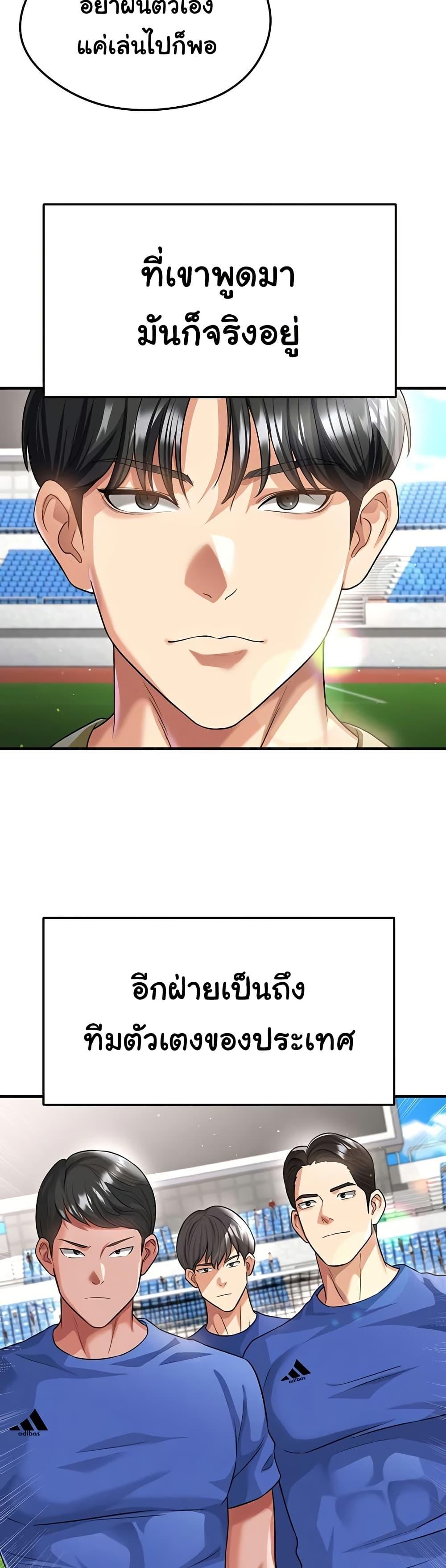 Doujin-Lc- อ่าน โดจิน มังฮวา เกาหลี ญี่ปุ่น จีน แปลไทย The Hottie’s Good ตอนที่ 1 2 3 4 5 6 7 8 9 10 11 12 13 14 ฟรี ไม่มีโฆษณา อ่าน โดจิน Manhwa เกาหลี ญี่ปุ่น จีน เรามีครบ คัดมาให้เน้นๆ โดจิน 18+ รับประกันความฟินโดย  Doujin Lc