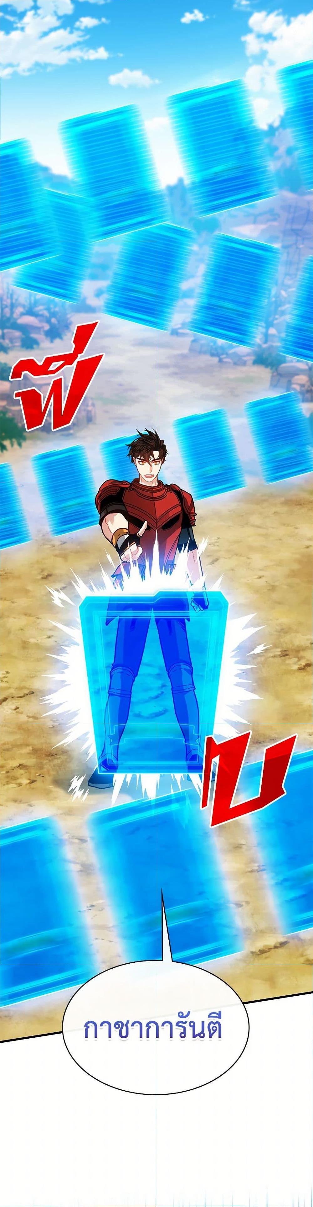 Manga-lc-com อ่านมังงะ อ่านการ์ตูน ออนไลน์ ฟรี SSS-Class Gacha Hunter ตอนที่ 1 2 3 4 5 6 7 8 9 10 11 12 13 14 ฟรี ไม่มีโฆษณา Manga-lc - อ่าน มังงะ อ่าน การ์ตูน ออนไลน์ อ่านมังงะ ฟรี