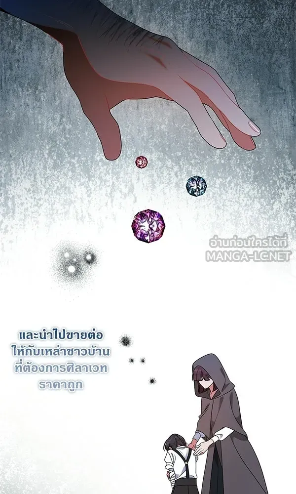 ครอบครัวผิดแผน ตอนที่ 48 รูปที่ 3