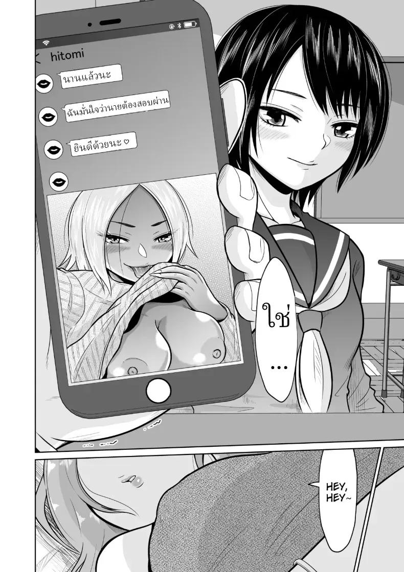 Doujin-Lc- อ่าน โดจิน มังฮวา เกาหลี ญี่ปุ่น จีน แปลไทย ผมก็แค่มาสอบเข้ามหาลัย ตอนที่ 1 2 3 4 5 6 7 8 9 10 11 12 13 14 ฟรี ไม่มีโฆษณา อ่าน โดจิน Manhwa เกาหลี ญี่ปุ่น จีน เรามีครบ คัดมาให้เน้นๆ โดจิน 18+ รับประกันความฟินโดย  Doujin Lc