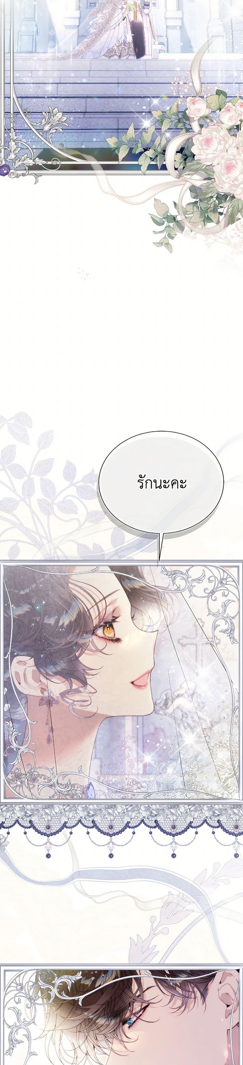 Manga-lc-com อ่านมังงะ อ่านการ์ตูน ออนไลน์ ฟรี Beatrice ตอนที่ 1 2 3 4 5 6 7 8 9 10 11 12 13 14 ฟรี ไม่มีโฆษณา Manga-lc - อ่าน มังงะ อ่าน การ์ตูน ออนไลน์ อ่านมังงะ ฟรี