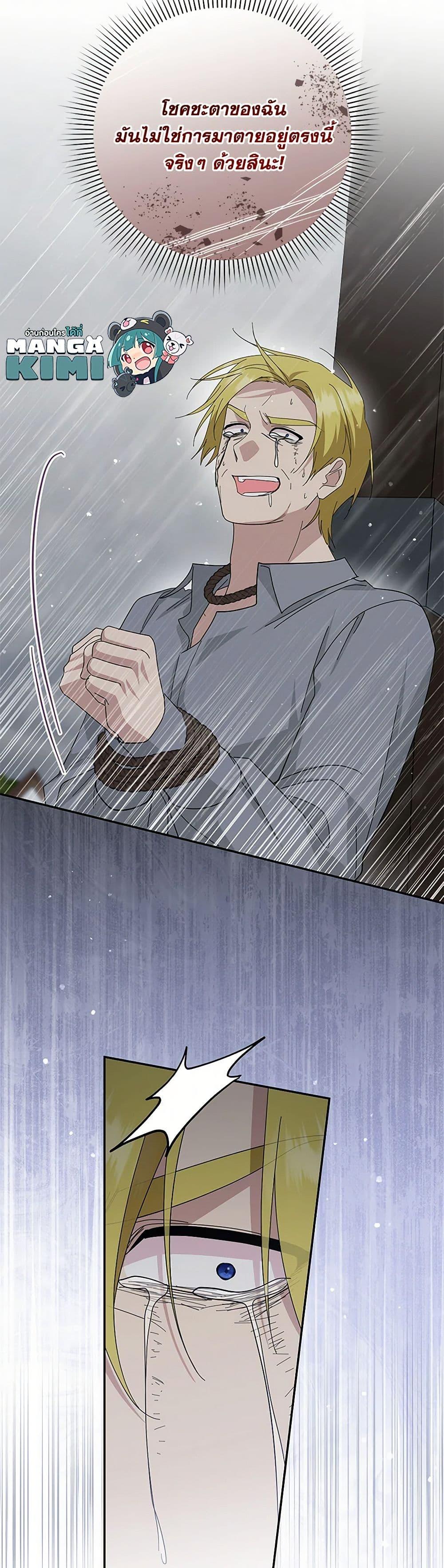 Manga-lc-com อ่านมังงะ อ่านการ์ตูน ออนไลน์ ฟรี Please Support My Revenge ตอนที่ 1 2 3 4 5 6 7 8 9 10 11 12 13 14 ฟรี ไม่มีโฆษณา Manga-lc - อ่าน มังงะ อ่าน การ์ตูน ออนไลน์ อ่านมังงะ ฟรี