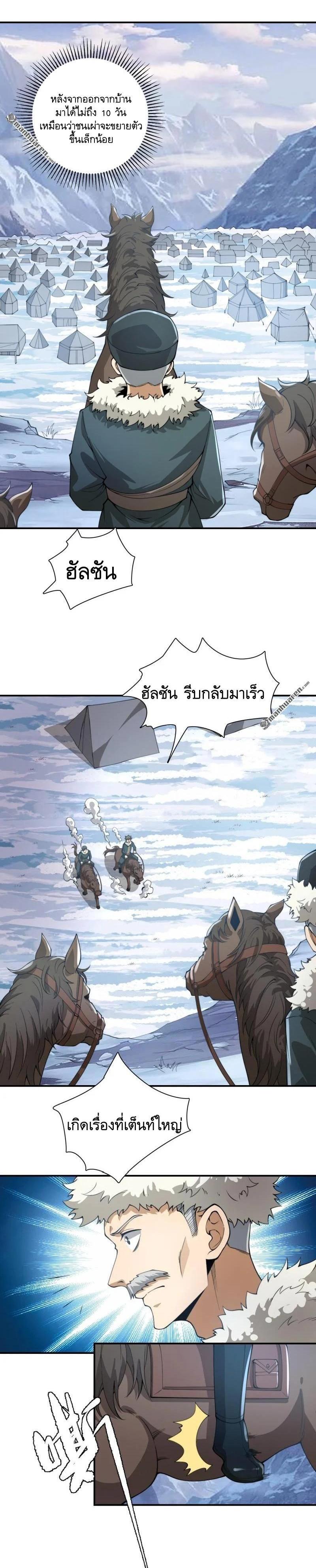Manga-lc-com อ่านมังงะ อ่านการ์ตูน ออนไลน์ ฟรี The First Order ตอนที่ 1 2 3 4 5 6 7 8 9 10 11 12 13 14 ฟรี ไม่มีโฆษณา Manga-lc - อ่าน มังงะ อ่าน การ์ตูน ออนไลน์ อ่านมังงะ ฟรี