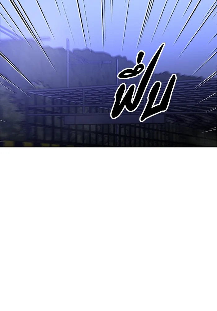 อดีตบอสหอคอย ตอนที่ 72 รูปที่ 100