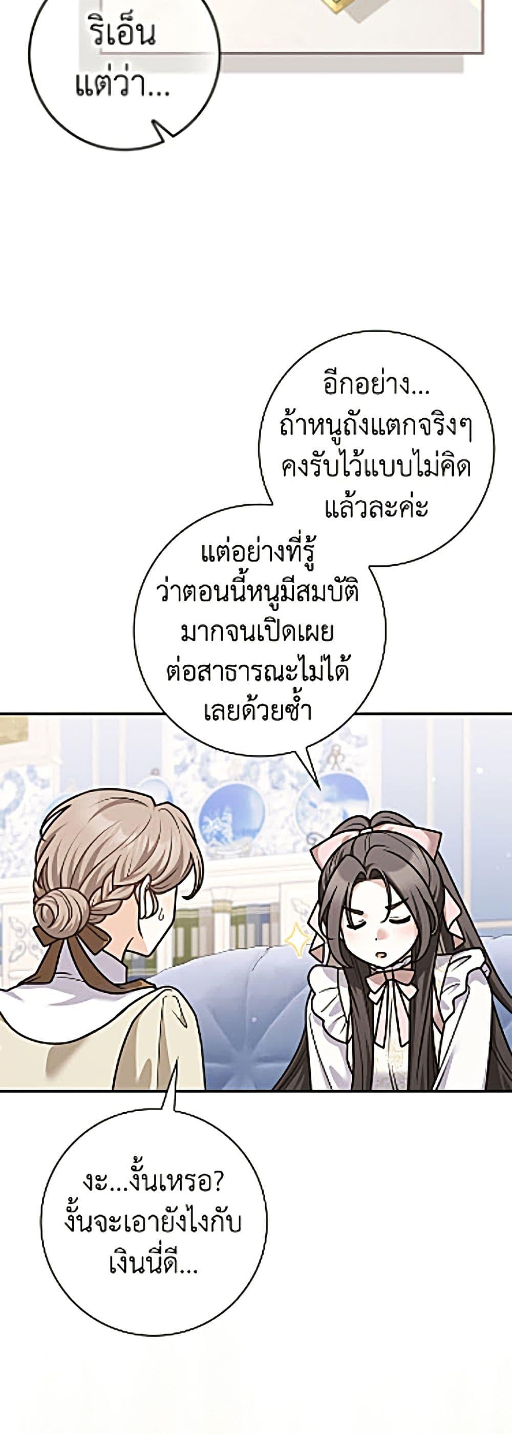 Manga-lc-com อ่านมังงะ อ่านการ์ตูน ออนไลน์ ฟรี Friends Shouldn’t Act This Way ตอนที่ 1 2 3 4 5 6 7 8 9 10 11 12 13 14 ฟรี ไม่มีโฆษณา Manga-lc - อ่าน มังงะ อ่าน การ์ตูน ออนไลน์ อ่านมังงะ ฟรี