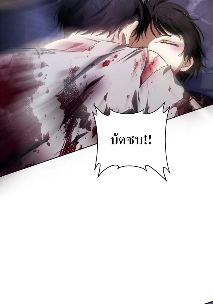 ชิงชีวิตพลิกลิขิตชะตา ตอนที่ 65. ทางที่ไม่สามารถย้อนกลับ รูปที่ 125