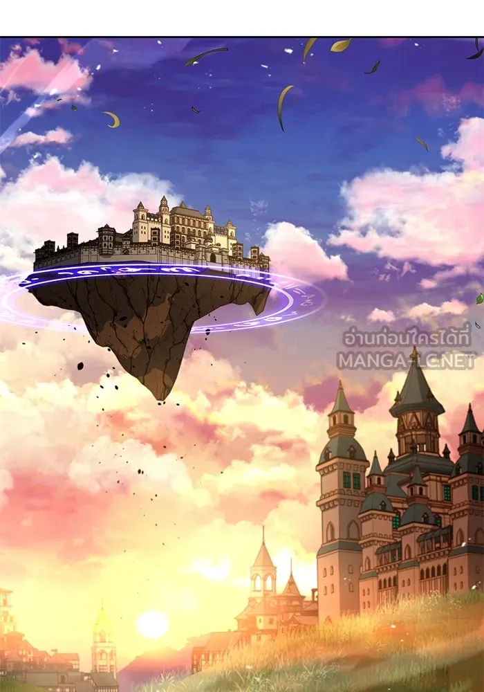 ครัวจอมเวท ตอนที่ 24 รูปที่ 123