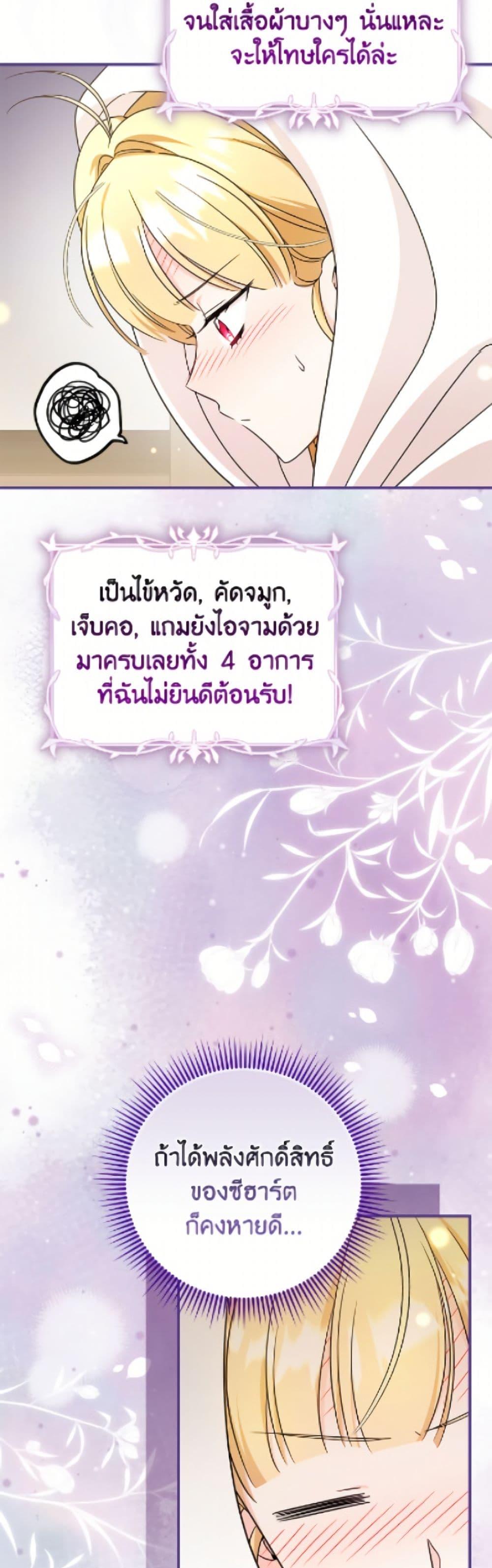 Manga-lc-com อ่านมังงะ อ่านการ์ตูน ออนไลน์ ฟรี Baby Pharmacist Princess ตอนที่ 1 2 3 4 5 6 7 8 9 10 11 12 13 14 ฟรี ไม่มีโฆษณา Manga-lc - อ่าน มังงะ อ่าน การ์ตูน ออนไลน์ อ่านมังงะ ฟรี
