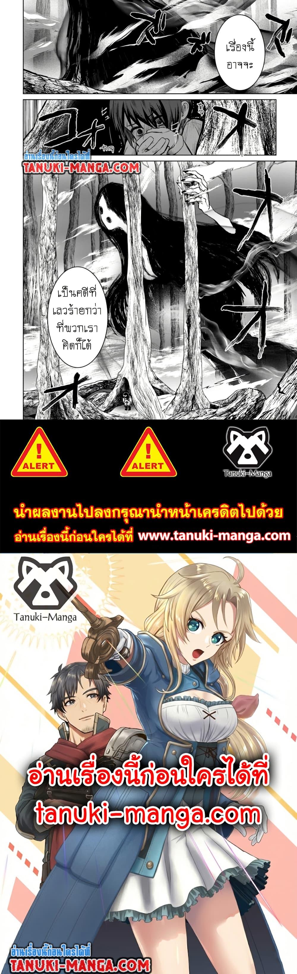 Manga-lc-com อ่านมังงะ อ่านการ์ตูน ออนไลน์ ฟรี Saiteihen no Ossan Boukensha ตอนที่ 1 2 3 4 5 6 7 8 9 10 11 12 13 14 ฟรี ไม่มีโฆษณา Manga-lc - อ่าน มังงะ อ่าน การ์ตูน ออนไลน์ อ่านมังงะ ฟรี