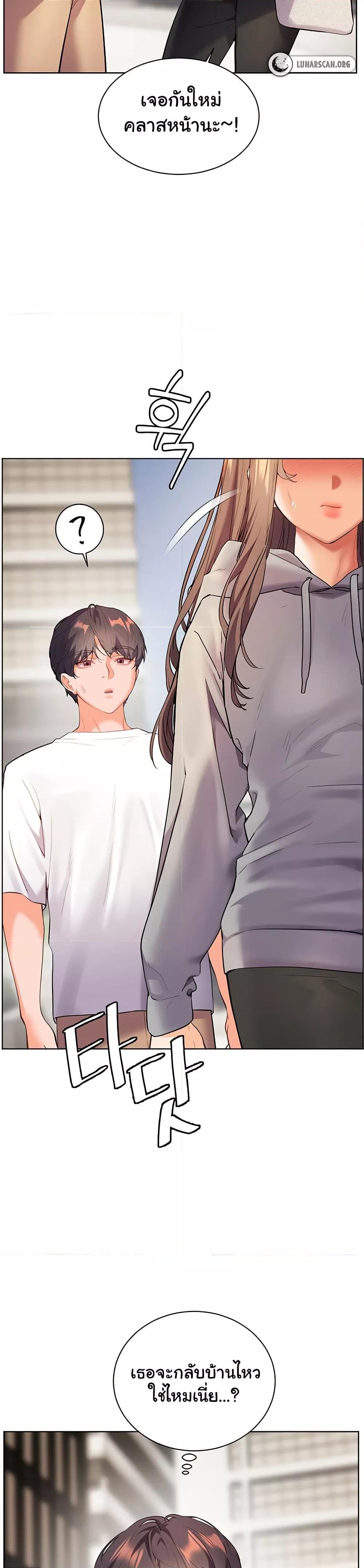 Doujin-Lc- อ่าน โดจิน มังฮวา เกาหลี ญี่ปุ่น จีน แปลไทย Teacher’s Efforts ตอนที่ 1 2 3 4 5 6 7 8 9 10 11 12 13 14 ฟรี ไม่มีโฆษณา อ่าน โดจิน Manhwa เกาหลี ญี่ปุ่น จีน เรามีครบ คัดมาให้เน้นๆ โดจิน 18+ รับประกันความฟินโดย  Doujin Lc