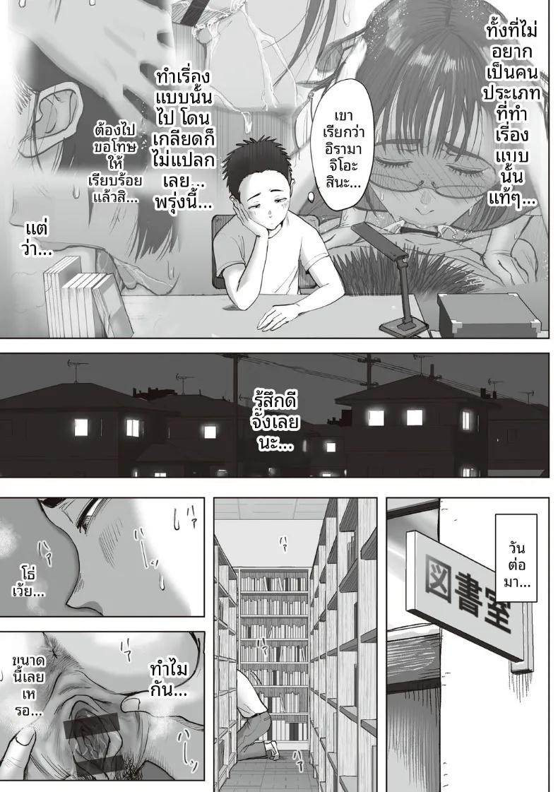 Doujin-Lc- อ่าน โดจิน มังฮวา เกาหลี ญี่ปุ่น จีน แปลไทย ความสัมพันธ์ลับของผมกับคุณฟุจิตะ (Fujisaki Chiro) ตอนที่ 1 2 3 4 5 6 7 8 9 10 11 12 13 14 ฟรี ไม่มีโฆษณา อ่าน โดจิน Manhwa เกาหลี ญี่ปุ่น จีน เรามีครบ คัดมาให้เน้นๆ โดจิน 18+ รับประกันความฟินโดย  Doujin Lc