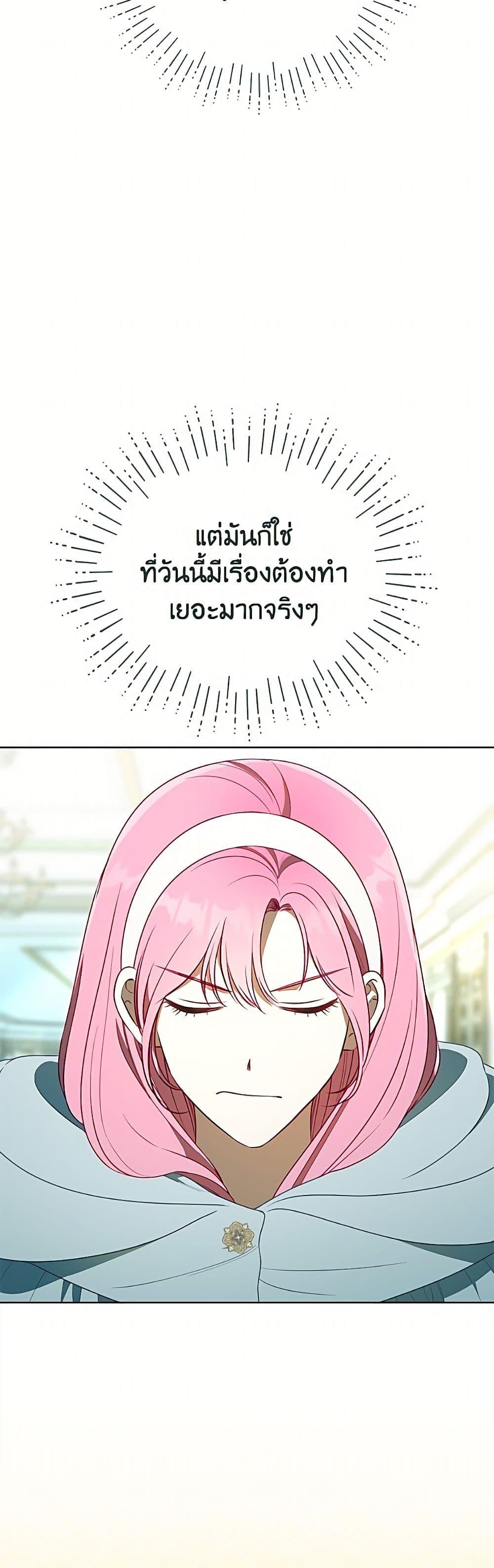 Manga-lc-com อ่านมังงะ อ่านการ์ตูน ออนไลน์ ฟรี A Transmigrator’s Privilege ตอนที่ 1 2 3 4 5 6 7 8 9 10 11 12 13 14 ฟรี ไม่มีโฆษณา Manga-lc - อ่าน มังงะ อ่าน การ์ตูน ออนไลน์ อ่านมังงะ ฟรี