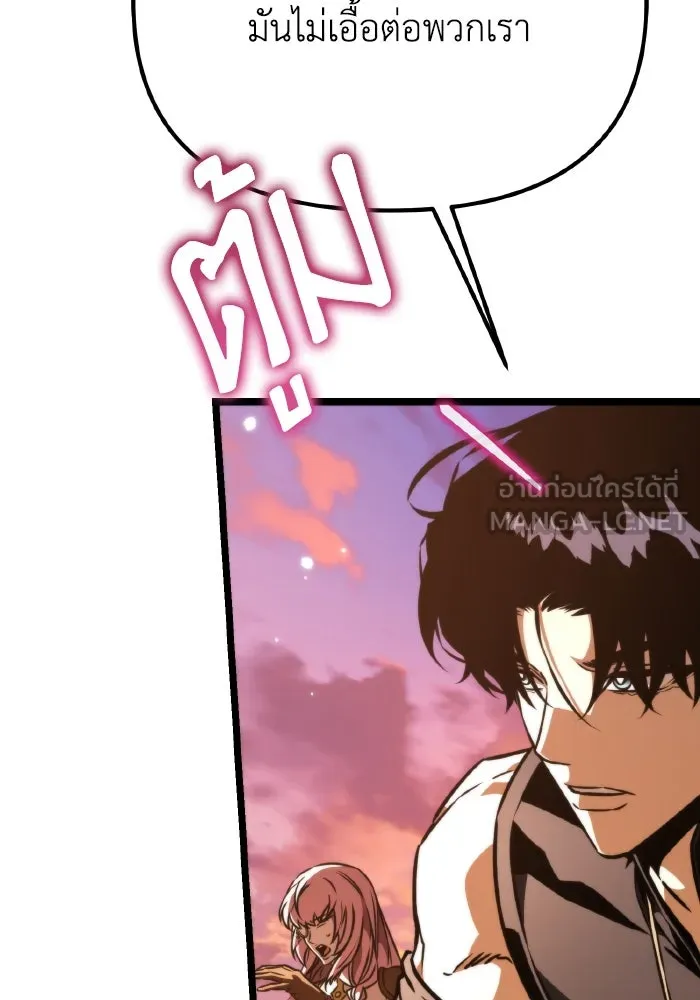 การแข่งขันของผู้เกิดใหม่ ตอนที่ 56 รูปที่ 153