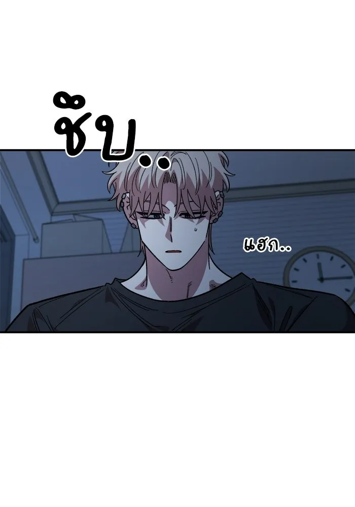 เพื่อนกันมันส์เกิน ตอนที่ 83 รูปที่ 11
