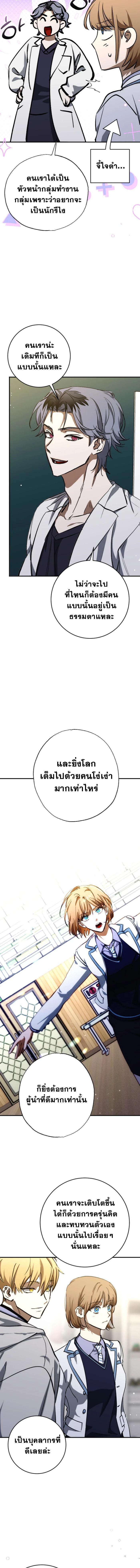 Manga-lc-com อ่านมังงะ อ่านการ์ตูน ออนไลน์ ฟรี Night of Shadows ตอนที่ 1 2 3 4 5 6 7 8 9 10 11 12 13 14 ฟรี ไม่มีโฆษณา Manga-lc - อ่าน มังงะ อ่าน การ์ตูน ออนไลน์ อ่านมังงะ ฟรี