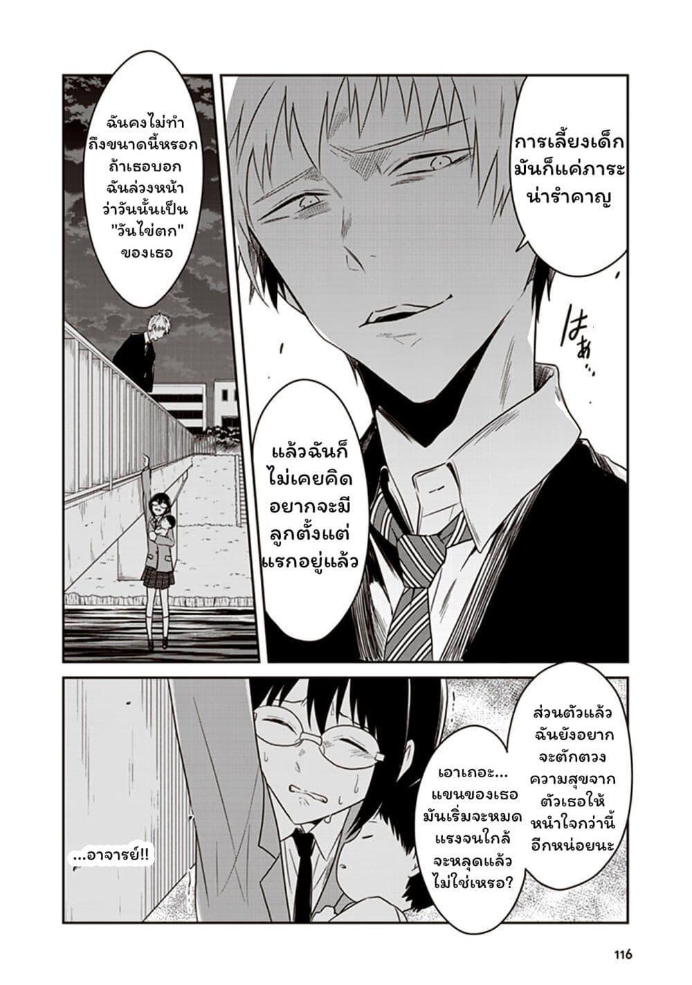 Manga-lc-com อ่านมังงะ อ่านการ์ตูน ออนไลน์ ฟรี JK to Sutego no Akachan ตอนที่ 1 2 3 4 5 6 7 8 9 10 11 12 13 14 ฟรี ไม่มีโฆษณา Manga-lc - อ่าน มังงะ อ่าน การ์ตูน ออนไลน์ อ่านมังงะ ฟรี