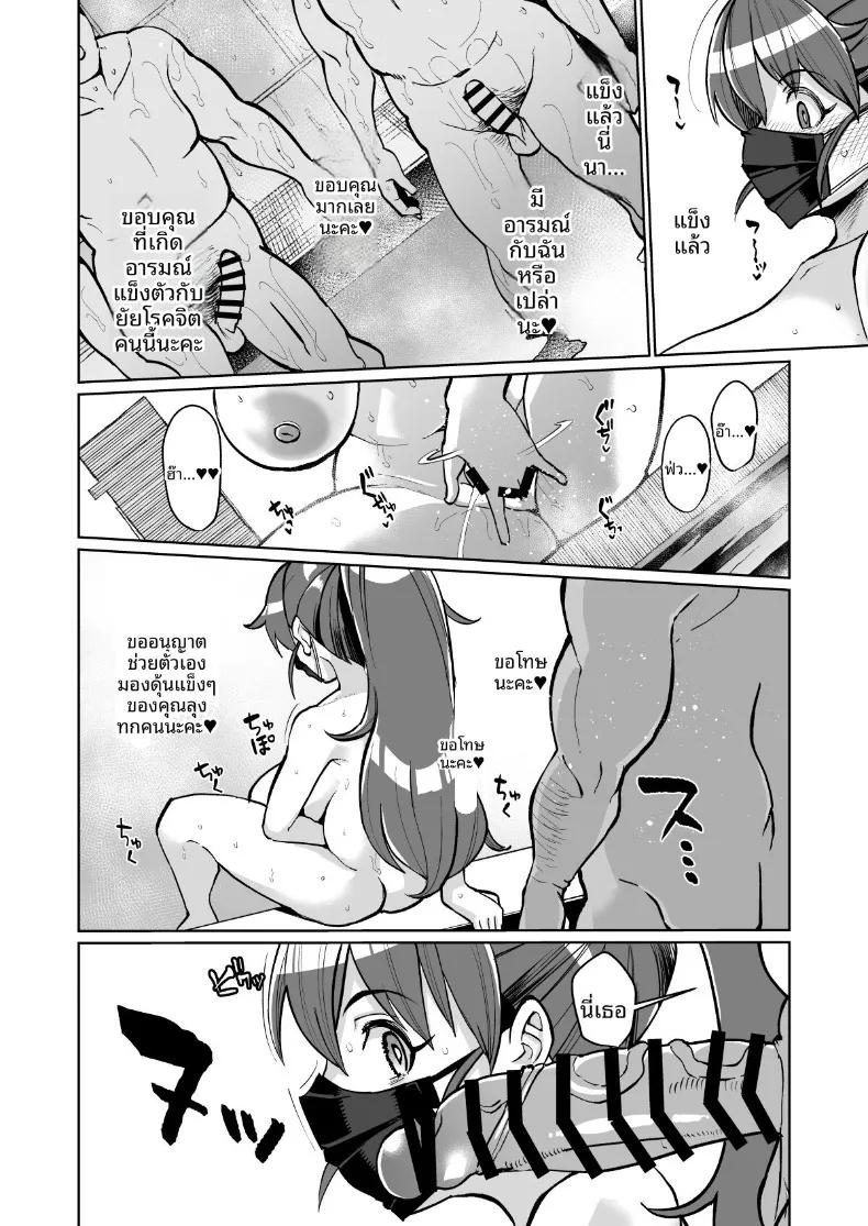 Doujin-Lc- อ่าน โดจิน มังฮวา เกาหลี ญี่ปุ่น จีน แปลไทย สตรีมเบื้องหลังของเทนิชิมะ (Yumano Yuuki) ตอนที่ 1 2 3 4 5 6 7 8 9 10 11 12 13 14 ฟรี ไม่มีโฆษณา อ่าน โดจิน Manhwa เกาหลี ญี่ปุ่น จีน เรามีครบ คัดมาให้เน้นๆ โดจิน 18+ รับประกันความฟินโดย  Doujin Lc