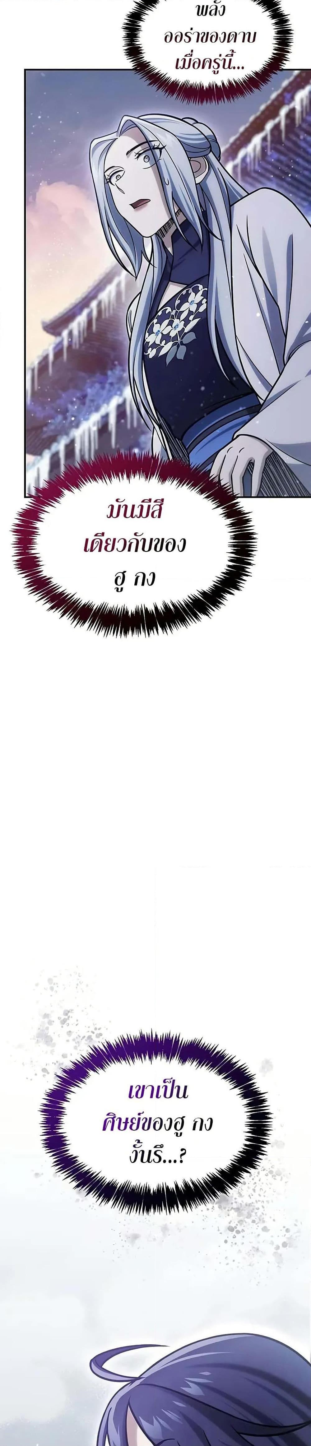 Manga-lc-com อ่านมังงะ อ่านการ์ตูน ออนไลน์ ฟรี Heavenly Grand Archive’s Young Master ตอนที่ 1 2 3 4 5 6 7 8 9 10 11 12 13 14 ฟรี ไม่มีโฆษณา Manga-lc - อ่าน มังงะ อ่าน การ์ตูน ออนไลน์ อ่านมังงะ ฟรี