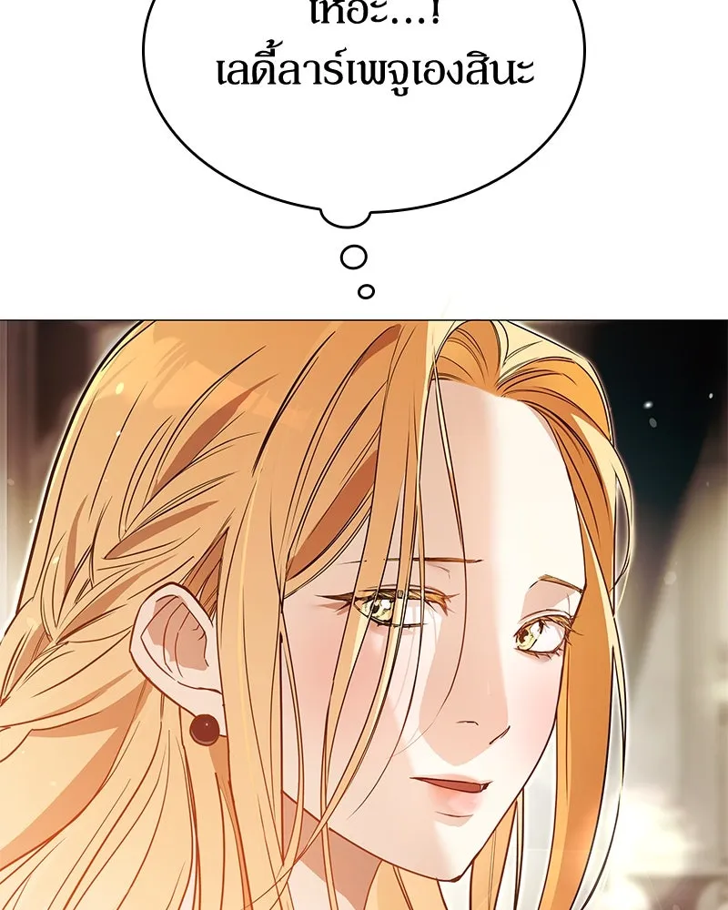 กำราบรักร้ายนายจอมพยศ ตอนที่ 7 รูปที่ 53