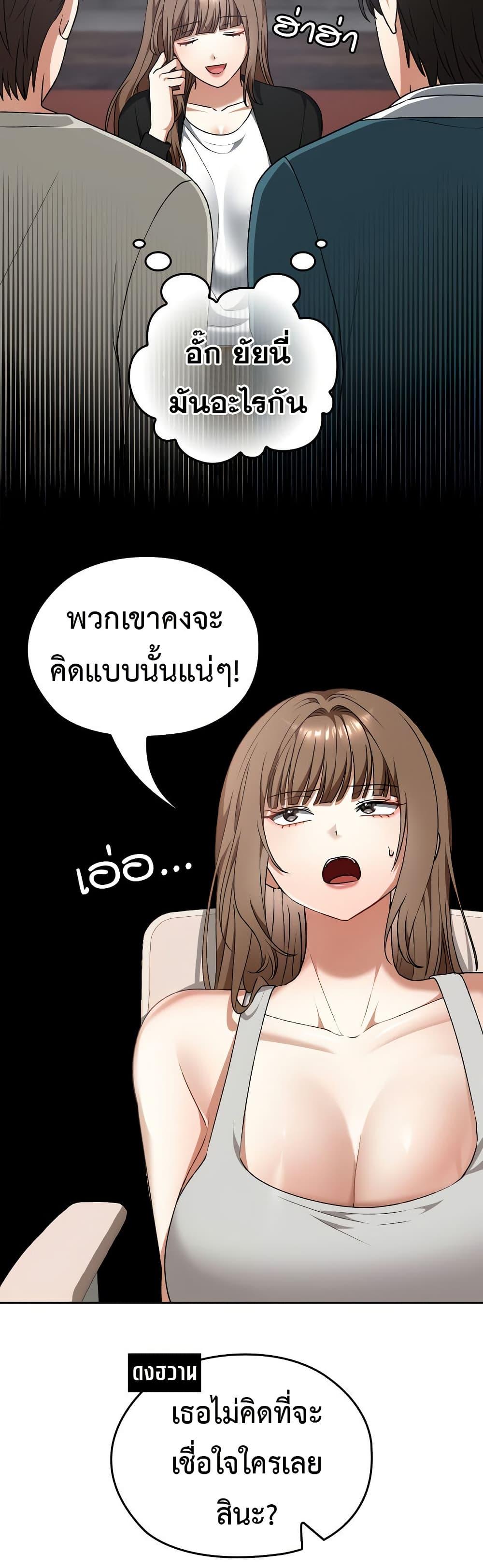 Doujin-Lc- อ่าน โดจิน มังฮวา เกาหลี ญี่ปุ่น จีน แปลไทย Keep It a Secret in School ตอนที่ 1 2 3 4 5 6 7 8 9 10 11 12 13 14 ฟรี ไม่มีโฆษณา อ่าน โดจิน Manhwa เกาหลี ญี่ปุ่น จีน เรามีครบ คัดมาให้เน้นๆ โดจิน 18+ รับประกันความฟินโดย  Doujin Lc