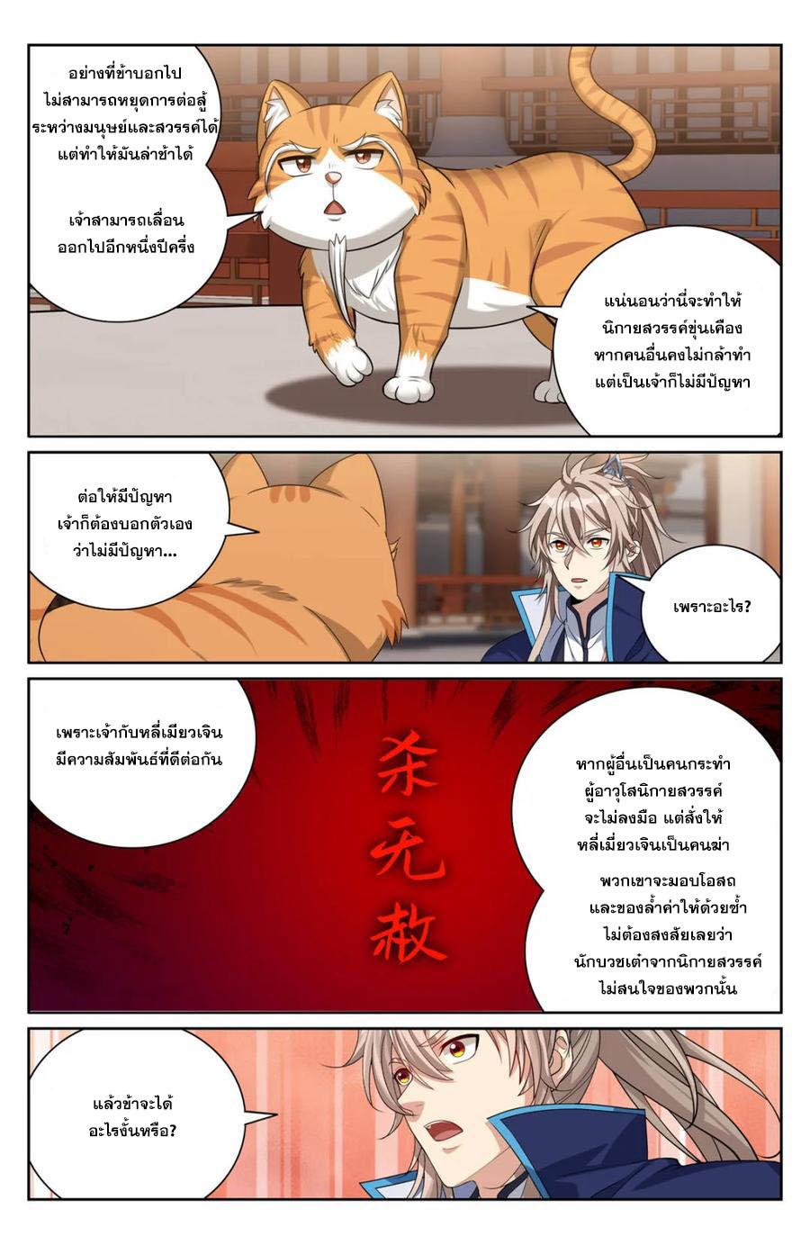 Manga-lc-com อ่านมังงะ อ่านการ์ตูน ออนไลน์ ฟรี Nightwatcher ตอนที่ 1 2 3 4 5 6 7 8 9 10 11 12 13 14 ฟรี ไม่มีโฆษณา Manga-lc - อ่าน มังงะ อ่าน การ์ตูน ออนไลน์ อ่านมังงะ ฟรี