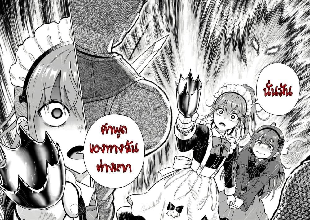 Manga-lc-com อ่านมังงะ อ่านการ์ตูน ออนไลน์ ฟรี Saikyou no Kensei, Bishoujo Maid ni Tensei Shi Houki de Musou Suru ตอนที่ 1 2 3 4 5 6 7 8 9 10 11 12 13 14 ฟรี ไม่มีโฆษณา Manga-lc - อ่าน มังงะ อ่าน การ์ตูน ออนไลน์ อ่านมังงะ ฟรี
