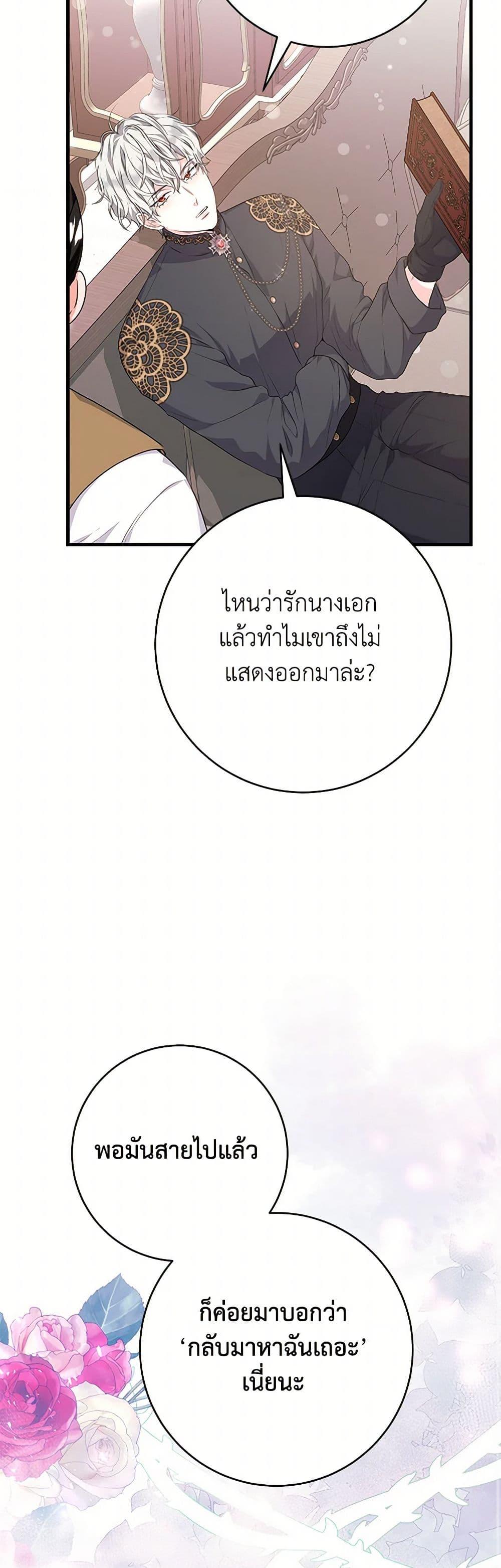 Manga-lc-com อ่านมังงะ อ่านการ์ตูน ออนไลน์ ฟรี The Archduke’s Magical Business Partner ตอนที่ 1 2 3 4 5 6 7 8 9 10 11 12 13 14 ฟรี ไม่มีโฆษณา Manga-lc - อ่าน มังงะ อ่าน การ์ตูน ออนไลน์ อ่านมังงะ ฟรี