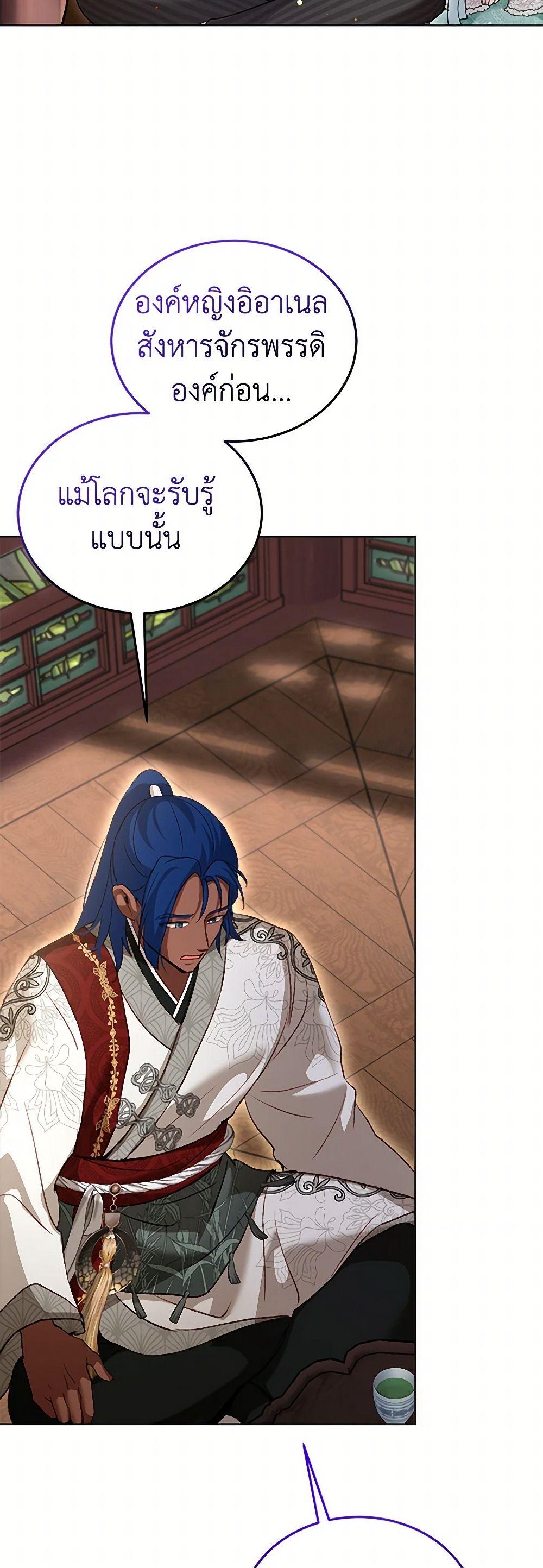 Manga-lc-com อ่านมังงะ อ่านการ์ตูน ออนไลน์ ฟรี I Was Reincarnated as a Baby Fox God ตอนที่ 1 2 3 4 5 6 7 8 9 10 11 12 13 14 ฟรี ไม่มีโฆษณา Manga-lc - อ่าน มังงะ อ่าน การ์ตูน ออนไลน์ อ่านมังงะ ฟรี