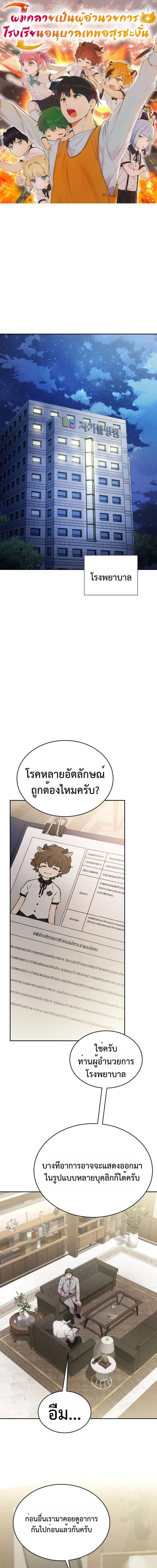 Manga-lc-com อ่านมังงะ อ่านการ์ตูน ออนไลน์ ฟรี Divine Beast Kindergarten ตอนที่ 1 2 3 4 5 6 7 8 9 10 11 12 13 14 ฟรี ไม่มีโฆษณา Manga-lc - อ่าน มังงะ อ่าน การ์ตูน ออนไลน์ อ่านมังงะ ฟรี