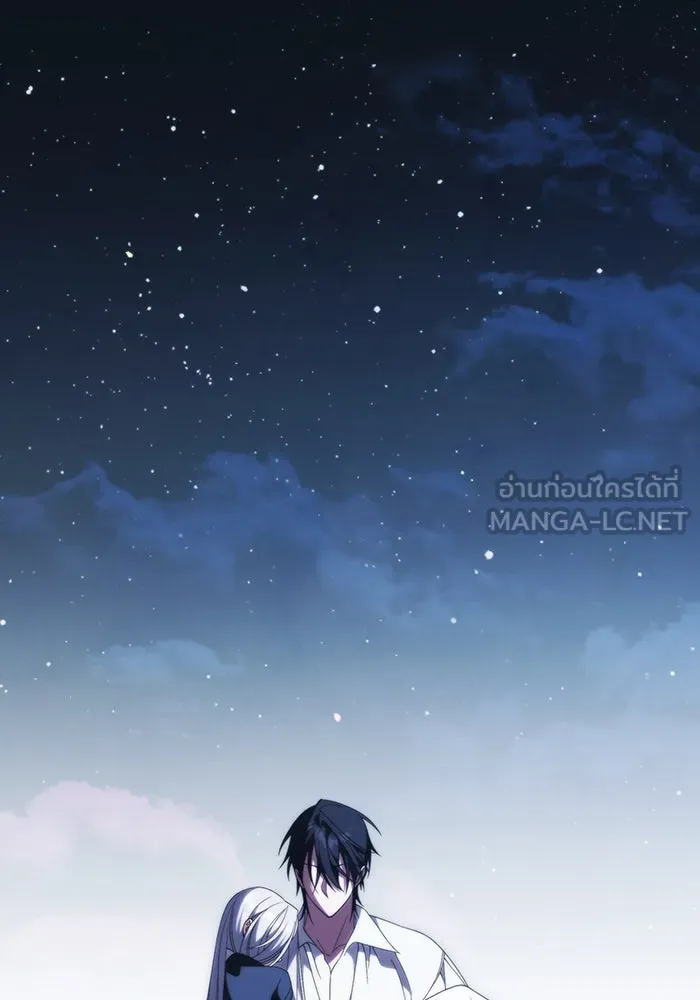 แกล้งตายให้หายแค้น ตอนที่ 14 รูปที่ 3