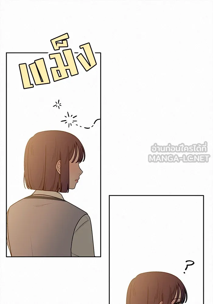 ปฏิบัติการรักวุ่นหัวใจ ตอนที่ 23 รูปที่ 132