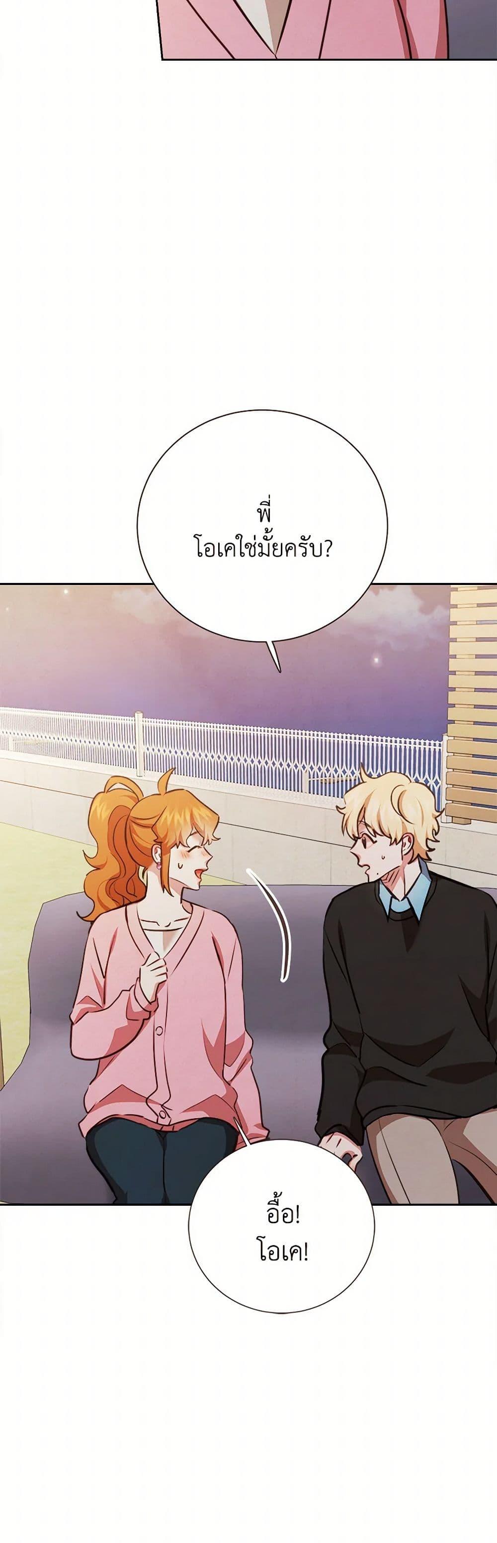 Manga-lc-com อ่านมังงะ อ่านการ์ตูน ออนไลน์ ฟรี Viewer’s Choice – The Dating Show ตอนที่ 1 2 3 4 5 6 7 8 9 10 11 12 13 14 ฟรี ไม่มีโฆษณา Manga-lc - อ่าน มังงะ อ่าน การ์ตูน ออนไลน์ อ่านมังงะ ฟรี