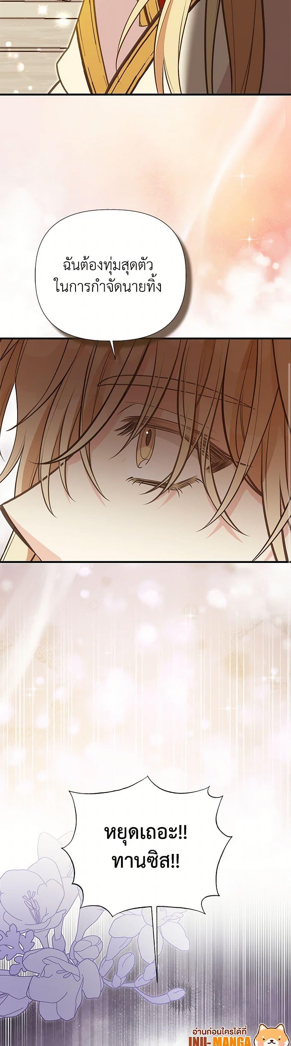 Manga-lc-com อ่านมังงะ อ่านการ์ตูน ออนไลน์ ฟรี My Sister Picked up the Male Lead ตอนที่ 1 2 3 4 5 6 7 8 9 10 11 12 13 14 ฟรี ไม่มีโฆษณา Manga-lc - อ่าน มังงะ อ่าน การ์ตูน ออนไลน์ อ่านมังงะ ฟรี