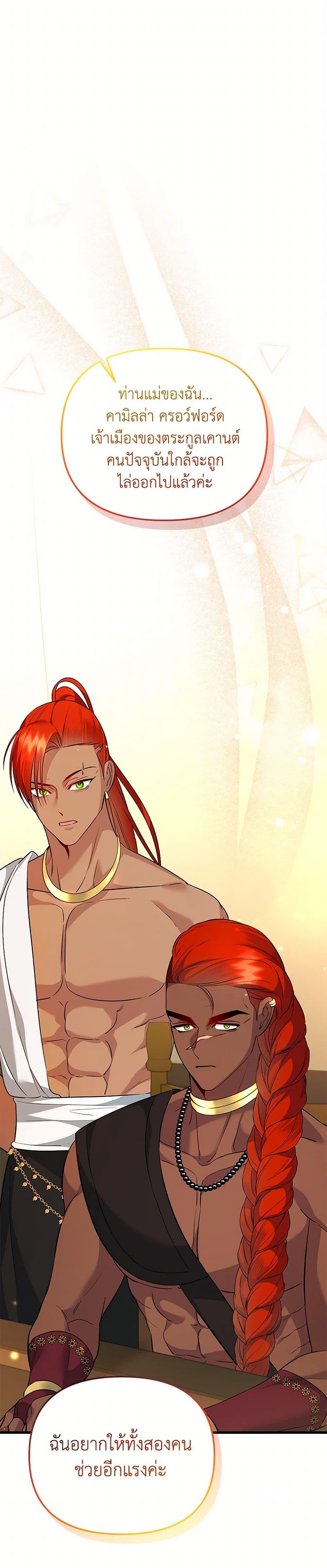 Manga-lc-com อ่านมังงะ อ่านการ์ตูน ออนไลน์ ฟรี I Created a Harem by Accident! ตอนที่ 1 2 3 4 5 6 7 8 9 10 11 12 13 14 ฟรี ไม่มีโฆษณา Manga-lc - อ่าน มังงะ อ่าน การ์ตูน ออนไลน์ อ่านมังงะ ฟรี