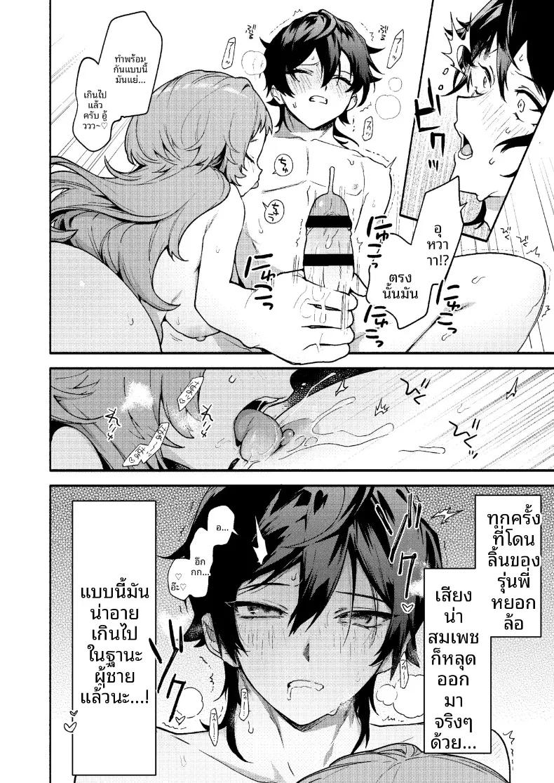 Doujin-Lc- อ่าน โดจิน มังฮวา เกาหลี ญี่ปุ่น จีน แปลไทย ถูกรุ่นพี่มาโกะกินเข้าให้แล้ว (Sakida Saki) ตอนที่ 1 2 3 4 5 6 7 8 9 10 11 12 13 14 ฟรี ไม่มีโฆษณา อ่าน โดจิน Manhwa เกาหลี ญี่ปุ่น จีน เรามีครบ คัดมาให้เน้นๆ โดจิน 18+ รับประกันความฟินโดย  Doujin Lc